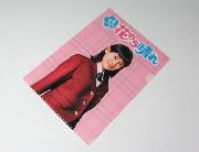 花のち晴れクリアファイル 全4種