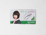 欅坂46オリジナルマグネットシート 全4種