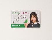 欅坂46オリジナルマグネットシート 全4種