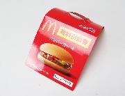マクドナルド ハンバーガー1個 無料引換券