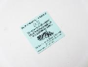 キングダムマン コレクターシール 全24種