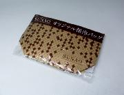 SUNAOオリジナル保冷バッグ