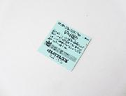 けものフレンズ コレクターシール 全20種