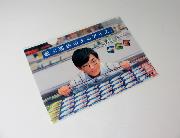 MOW　高橋一生クリアファイル