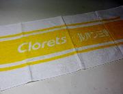 クロレッツ　タオル