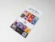 Fate stay night オリジナルB6ノート 第2弾 全2種