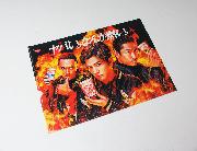 EXILE TRIBE セブン‐イレブン限定オリジナルクリアファイル 全2種