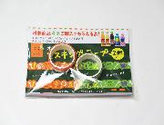 なっちゃん！オリジナルマスキングテープ