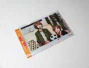 双子の魔法使いリコとグリ オリジナルクリアファイル 全4種