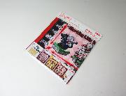 Re:ゼロから始める異世界生活 オリジナルちりめん風 風呂敷 全3種