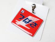 YEBIS×日本の鉄道 ヘッドマークチャーム 全12種 