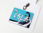 YEBIS×日本の鉄道 ヘッドマークチャーム 全12種 