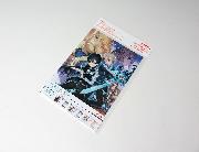 ソードアート・オンライン A5ノート 全3種