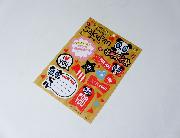 さくさくぱんだSAKUPANデコシール