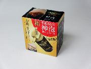 新手動SS式神泡サーバー