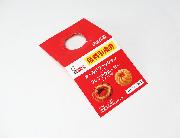 ミスタードーナツ 無料引換券