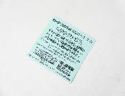 ドラゴンボールZ コレクターシール 全24種