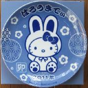 ハローキティ絵皿