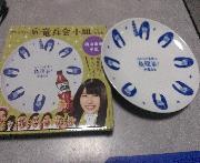 オリジナル新竜兵会小皿