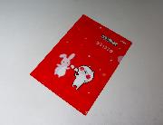 雪見だいふく　うさまる　クリアファイル