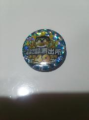 こち亀缶バッチ