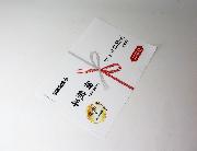 下町ロケットクリアファイル