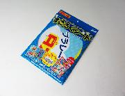 トミカ プラレール レジャーシート 全4種