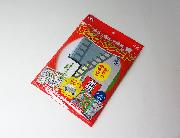 トミカ プラレール レジャーシート 全4種