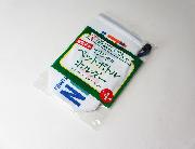 HALEIWA HAPPY MARKET オリジナルペットボトルホルダー