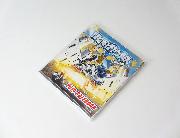 ほねほねザウルス2019カレンダー