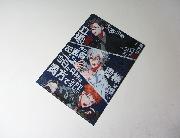 ヒプノシスマイク -Division Rap Battle ファミリーマート限定オリジナルＡ４クリアファイル 全4種