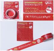 ビスコ オリジナルマスキングテープ