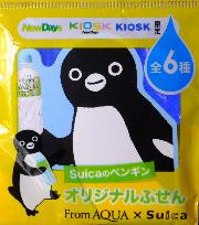 From AQUA×Suica のペンギン オリジナルふせん