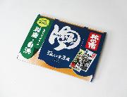 ボスの湯×旅の宿 湯めぐりギフト