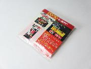 カイロ マグマミニ