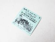 黒崎智也が選ぶビックリマン下克上シール 全20種