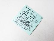 黒崎智也が選ぶビックリマン下克上シール 全20種