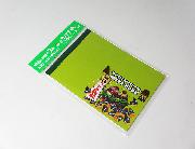 たけきのB6ノート