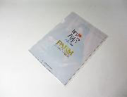 囚われのパルマ-Refrain- クリアファイル