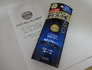 シャンプーミニボトル