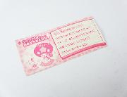 ツインクルシール