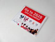 Go to 2020  2019 CALENDAR