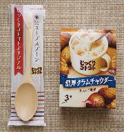 「じっくりコトコト」オリジナル木製スプーン