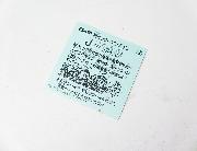 黒崎智也が選ぶビックリマン下克上シール 全20種