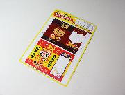 チョコボール オリジナルチョコっときせかえパッケージ 全2種