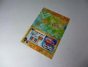 セブン‐イレブン限定 ラブライブ！サンシャイン!!謎付きA4クリアファイル(全9種）