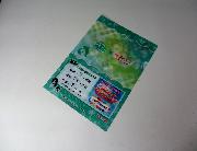 セブン‐イレブン限定 ラブライブ！サンシャイン!!謎付きA4クリアファイル(全9種）