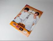 galboオリジナルクリアファイル