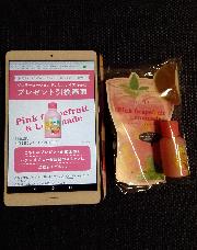 ハウスオブローゼジェリーローション ピンクグレーフルーツ30ml