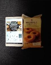 セブンプレミアムふんわりドーナツ